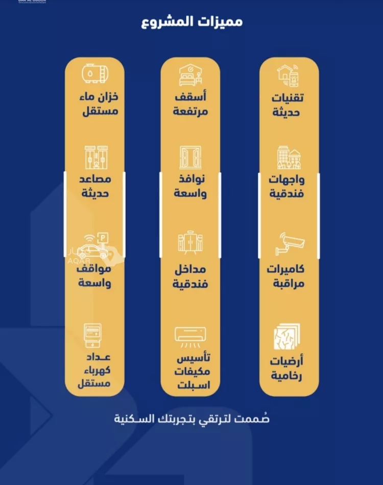 شقة للبيع في شارع فداء, حي الصفاء, مدينة جدة, منطقة مكة المكرمة 8