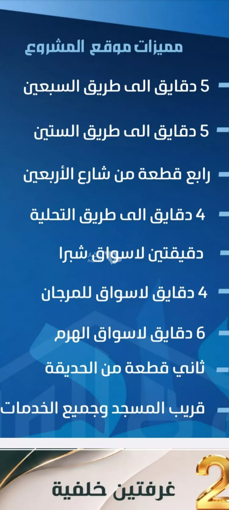 شقة للبيع في شارع ابو معالي الحضري, حي الصفاء, مدينة جدة, منطقة مكة المكرمة
