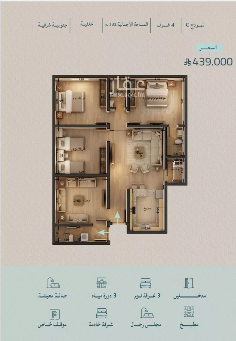 Apartment for Sale in Jeddah Al Yaqout صورة 2