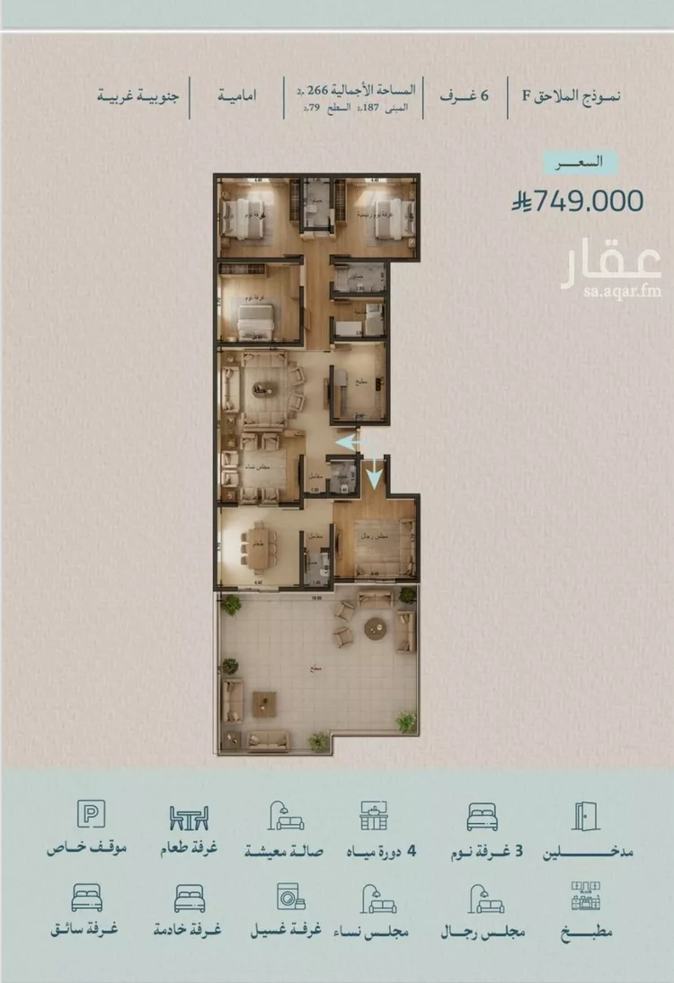 Apartment for Sale in Jeddah Al Yaqout صورة 2