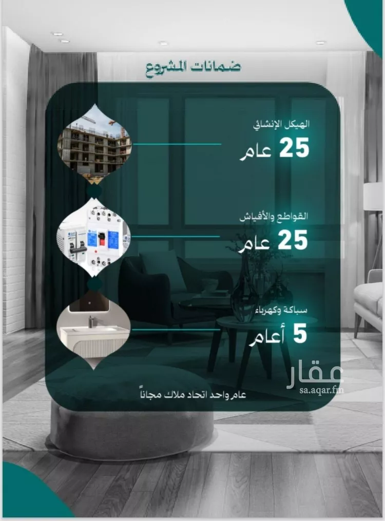 Apartment for Sale in Jeddah An Nuzhah صورة 3