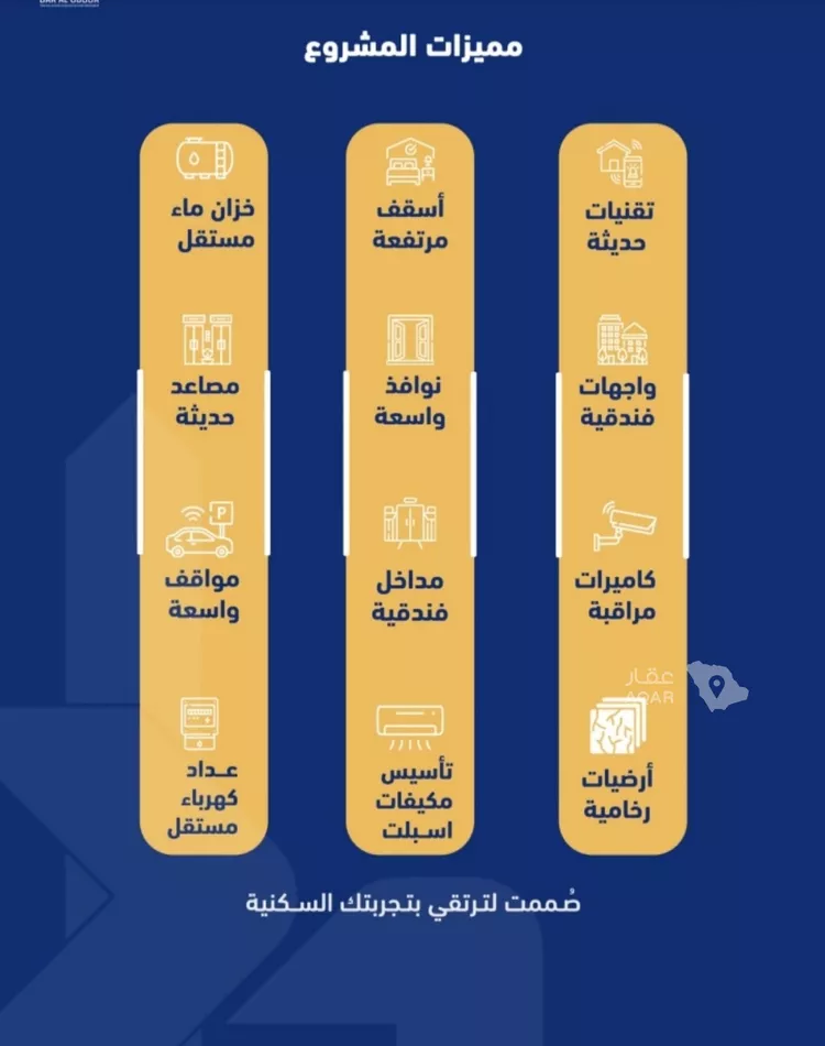 شقة للبيع في شارع فداء, حي الصفاء, مدينة جدة, منطقة مكة المكرمة صورة 5