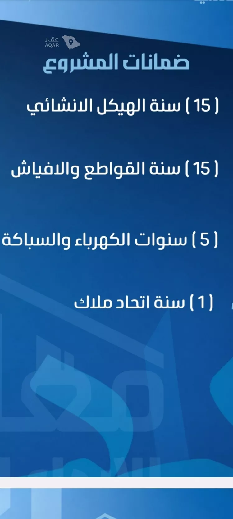 شقة للبيع في شارع ابو معالي الحضري, حي الصفاء, مدينة جدة, منطقة مكة المكرمة صورة 3
