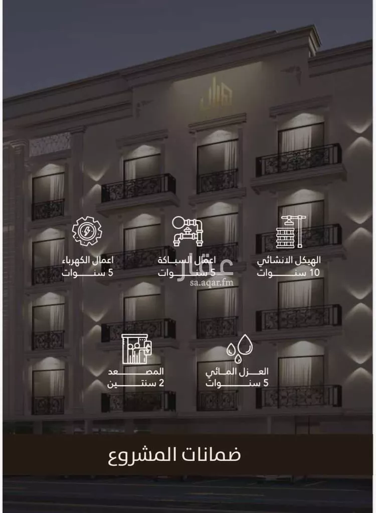 شقة للإيجار في الدمام صورة 4