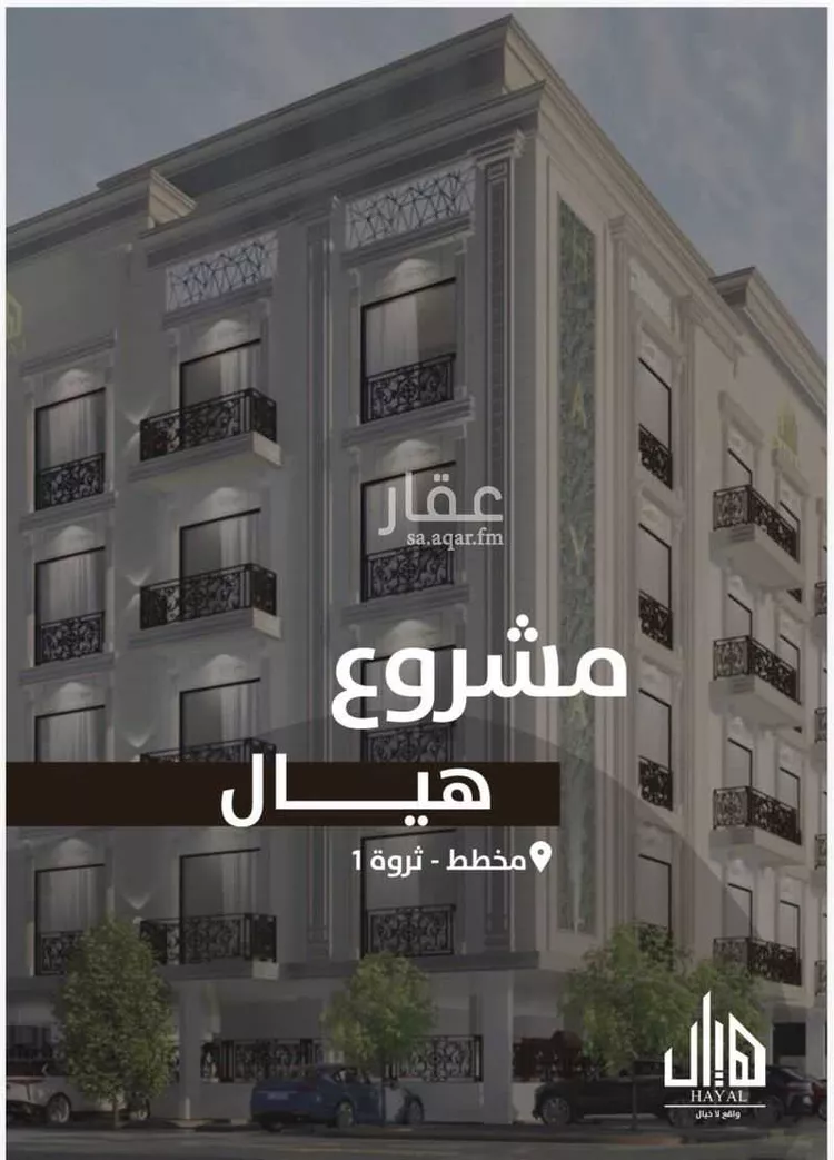 شقة للإيجار في الدمام