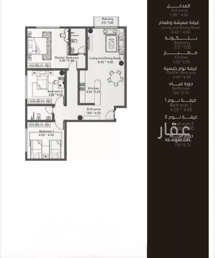 شقة للإيجار في الدمام صورة 3