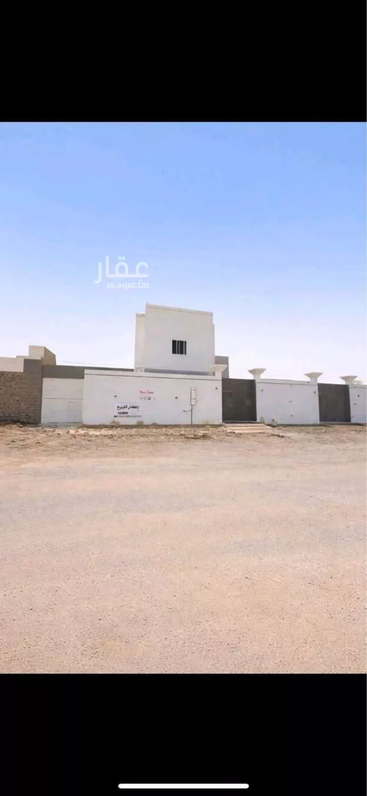 Apartment for Sale in Medina Khakh