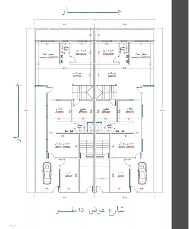 فيلا للبيع في شارع الناعمة, حي اليرموك, مدينة الرياض, منطقة الرياض صورة 2