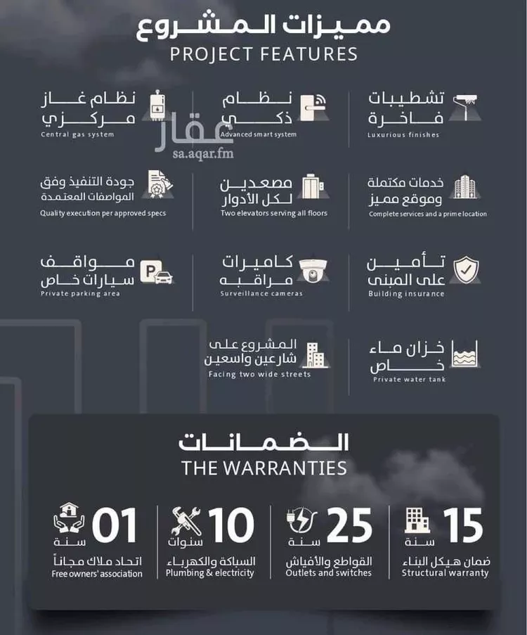 شقة للبيع في شارع فداء, حي الصفاء, مدينة جدة, منطقة مكة المكرمة صورة 4