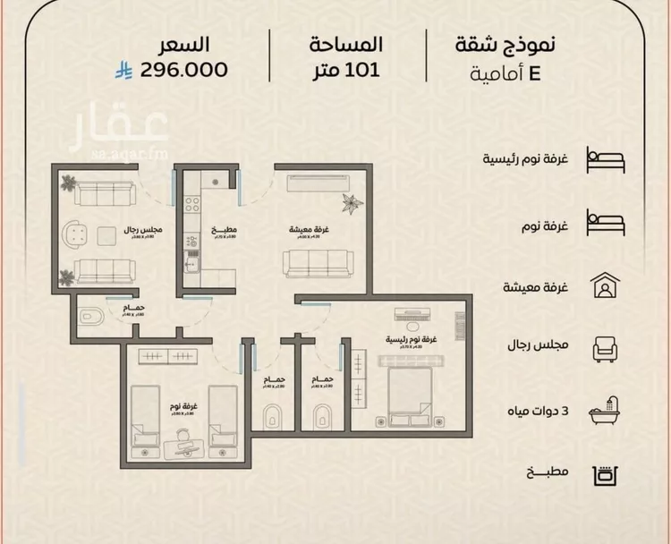 شقة للبيع في شارع عمر بن الحاجب, حي الريان, مدينة جدة, منطقة مكة المكرمة صورة 2