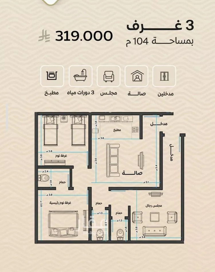 شقة للبيع في شارع ضياء الدين رجب, حي مشرفة, مدينة جدة, منطقة مكة المكرمة صورة 3