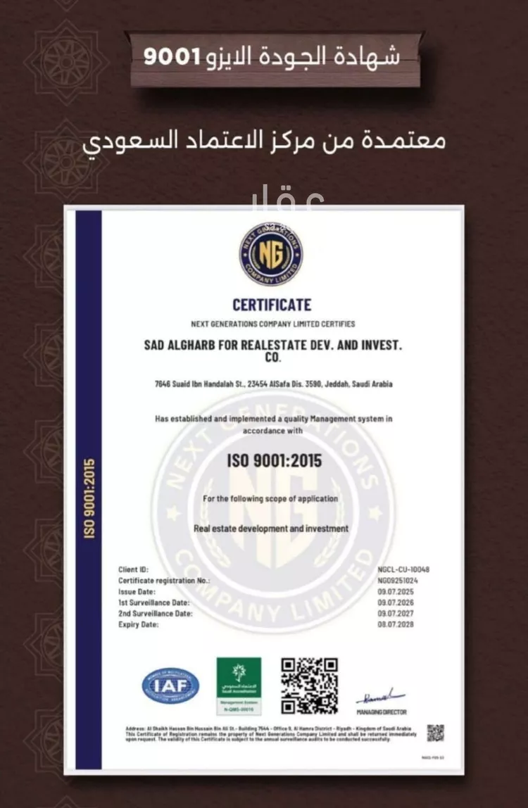 شقة للبيع في شارع اسيد بن الاخنس, حي النعيم, مدينة جدة, منطقة مكة المكرمة صورة 4