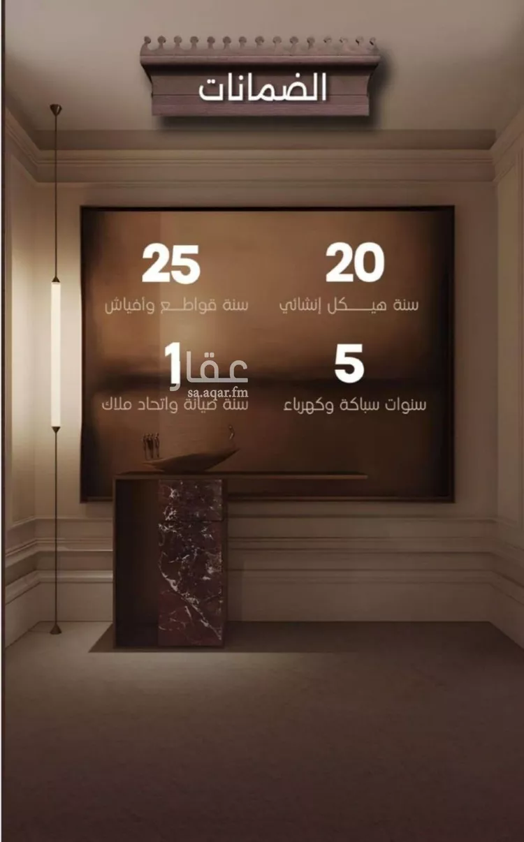 شقة للبيع في شارع اسيد بن الاخنس, حي النعيم, مدينة جدة, منطقة مكة المكرمة صورة 3