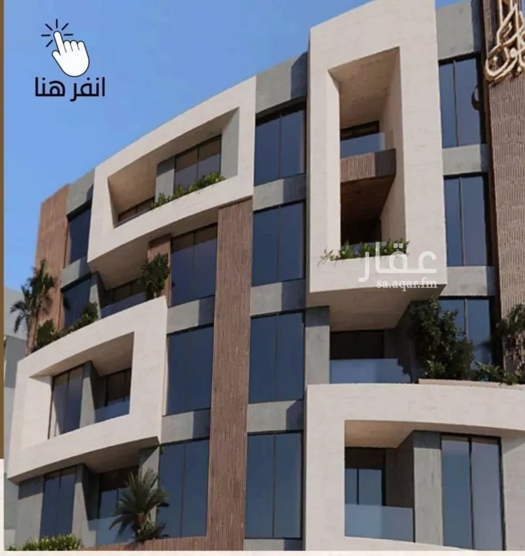 شقة للبيع في شارع العمده, حي العزيزية, مدينة جدة, منطقة مكة المكرمة