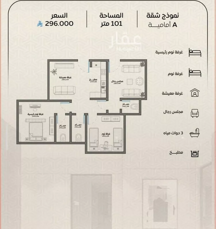 شقة للبيع في شارع عمر بن الحاجب, حي الريان, مدينة جدة, منطقة مكة المكرمة صورة 3