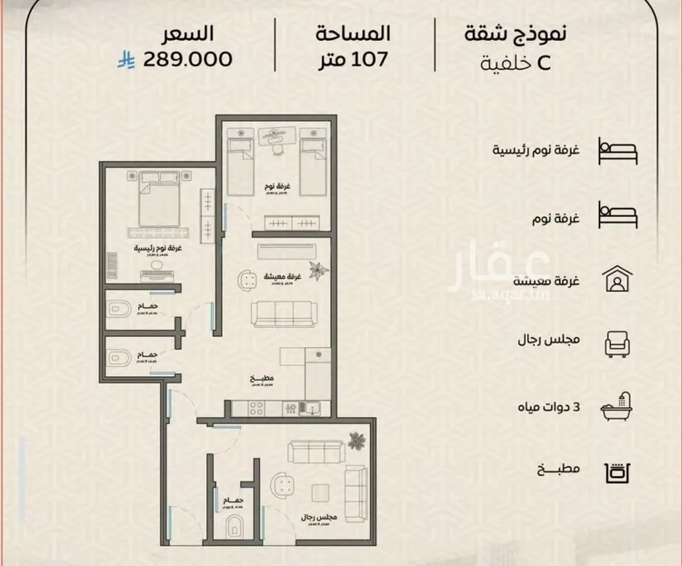 شقة للبيع في شارع عمر بن الحاجب, حي الريان, مدينة جدة, منطقة مكة المكرمة صورة 3