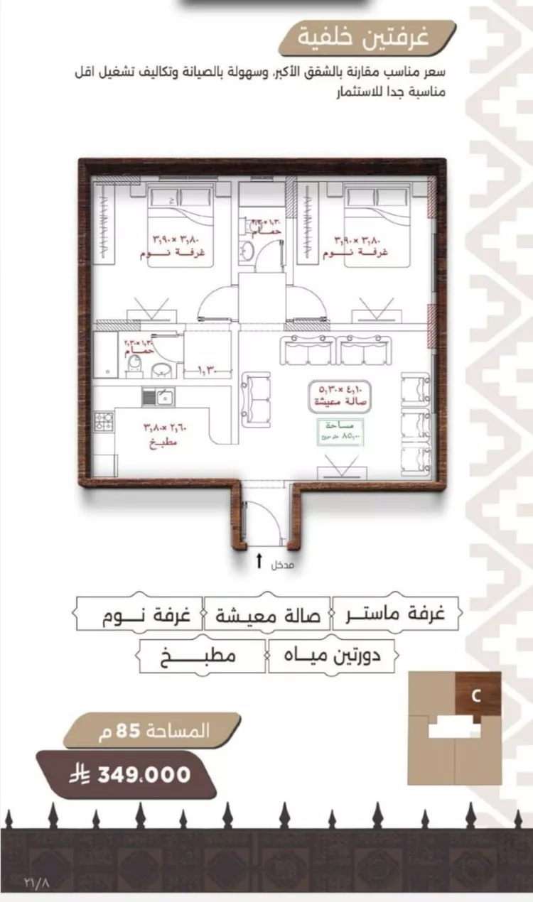 شقة للبيع في شارع اسيد بن الاخنس, حي النعيم, مدينة جدة, منطقة مكة المكرمة صورة 2