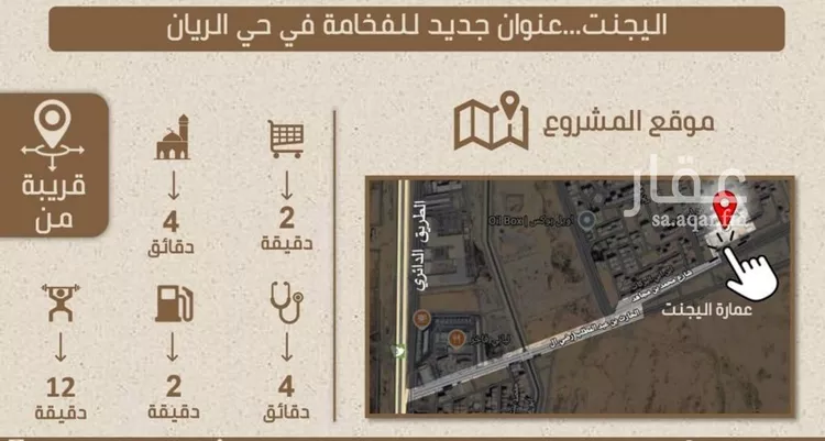 شقة للبيع في شارع علي بن عبد الرحمن السوسي, حي الريان, مدينة جدة, منطقة مكة المكرمة صورة 3