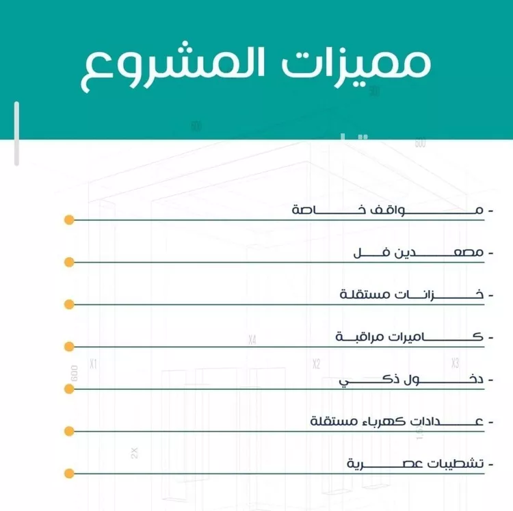 شقة للبيع في شارع عاصم ابن قيس, حي الربوة, مدينة جدة, منطقة مكة المكرمة صورة 3