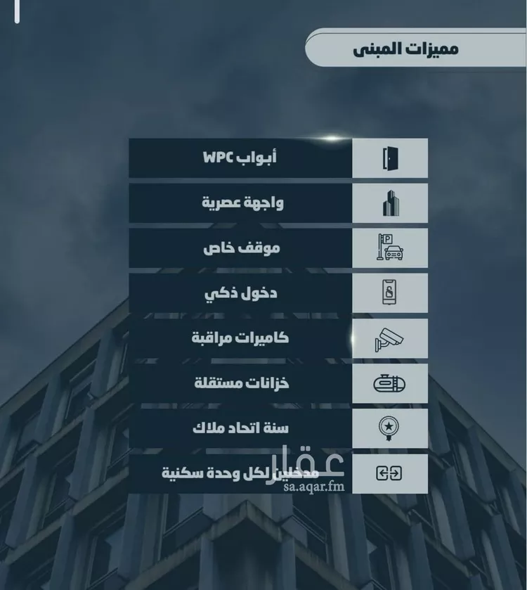 شقة للبيع في شارع أبي مدين الزعفراني, حي الصواري, مدينة جدة, منطقة مكة المكرمة صورة 4