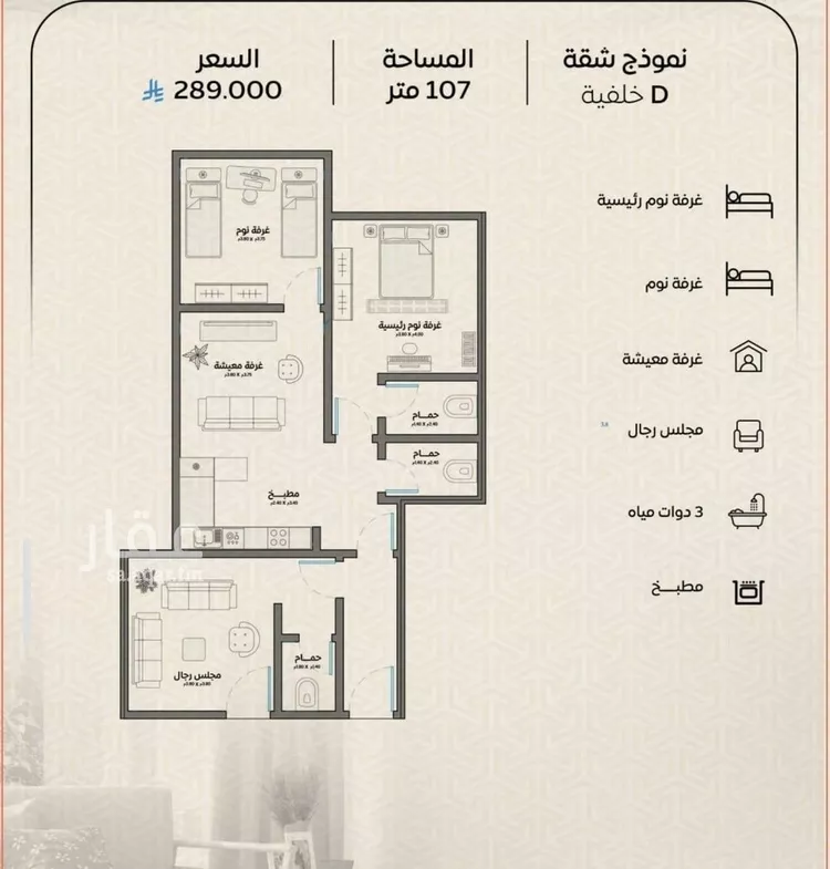 شقة للبيع في شارع عمر بن الحاجب, حي الريان, مدينة جدة, منطقة مكة المكرمة صورة 2
