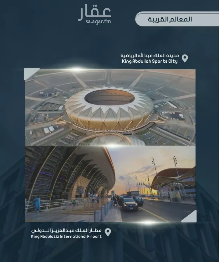 شقة للبيع في شارع أحمد بن خلف, حي الصواري, مدينة جدة, منطقة مكة المكرمة صورة 3