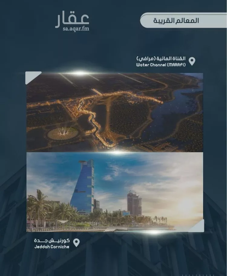 شقة للبيع في شارع أحمد بن خلف, حي الصواري, مدينة جدة, منطقة مكة المكرمة صورة 4