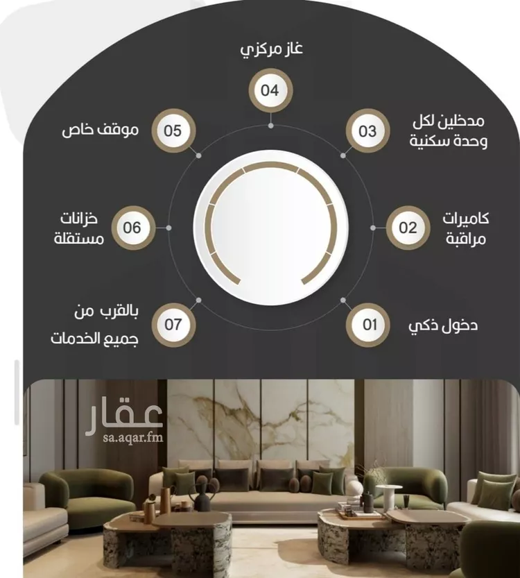 شقة للبيع في شارع ابو كبشه الانصاري, حي النعيم, مدينة جدة, منطقة مكة المكرمة صورة 3