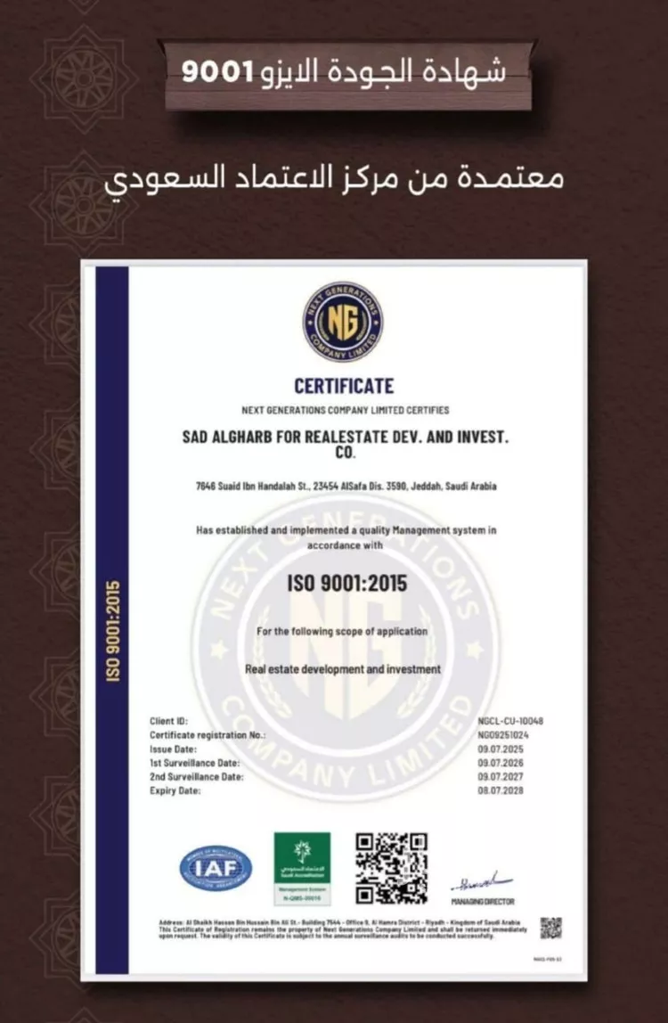 شقة للبيع في شارع اسيد بن الاخنس, حي النعيم, مدينة جدة, منطقة مكة المكرمة صورة 5