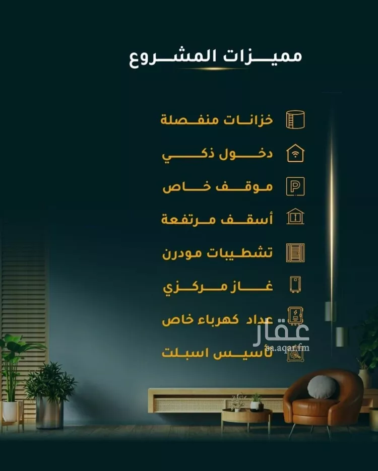 شقة للبيع في شارع الاسود, حي الثغر, مدينة جدة, منطقة مكة المكرمة صورة 3