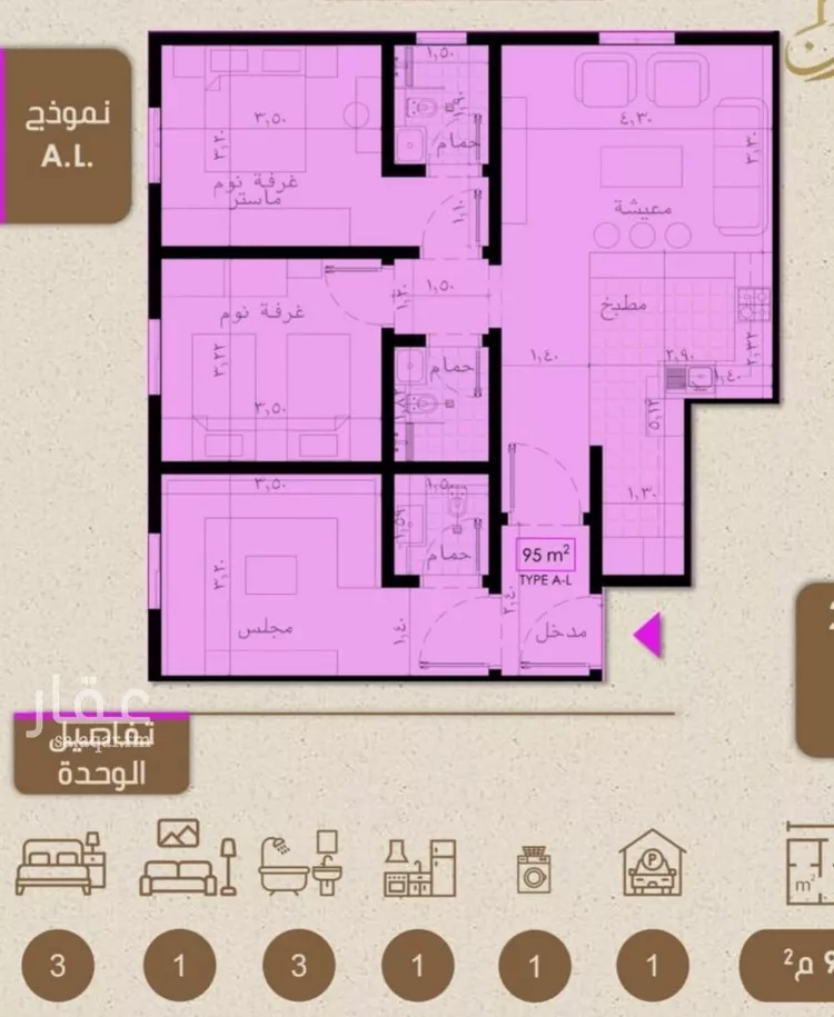 شقة للبيع في شارع علي بن عبد الرحمن السوسي, حي الريان, مدينة جدة, منطقة مكة المكرمة صورة 2