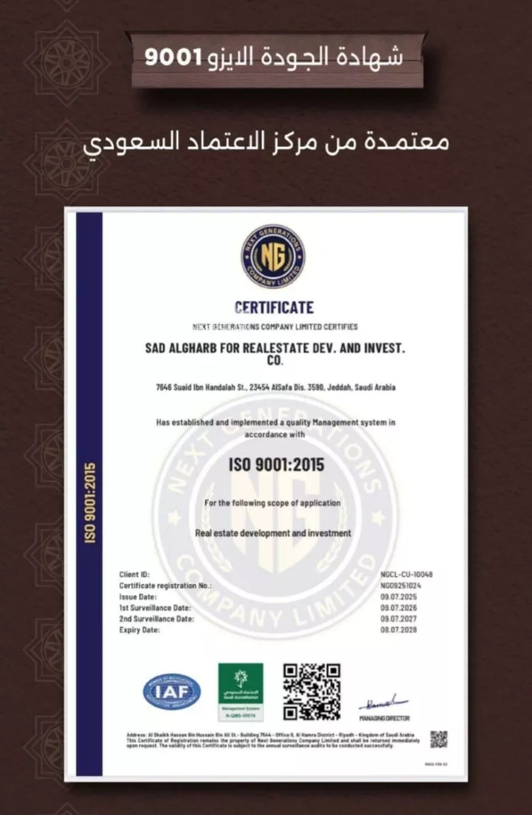 شقة للبيع في شارع اسيد بن الاخنس, حي النعيم, مدينة جدة, منطقة مكة المكرمة صورة 4