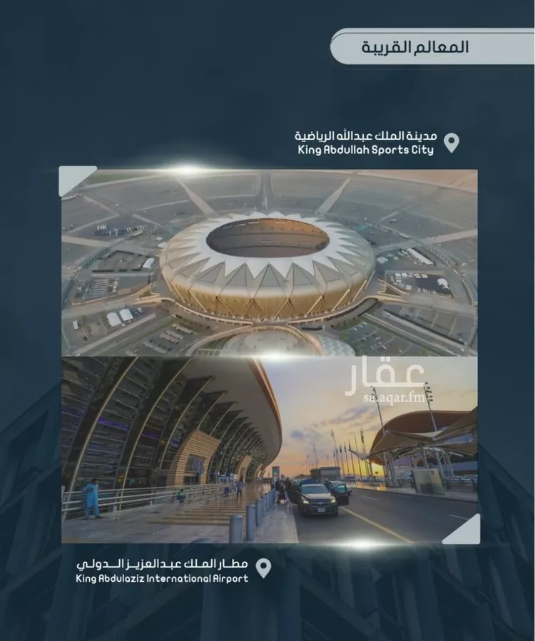 شقة للبيع في شارع أبي مدين الزعفراني, حي الصواري, مدينة جدة, منطقة مكة المكرمة صورة 5