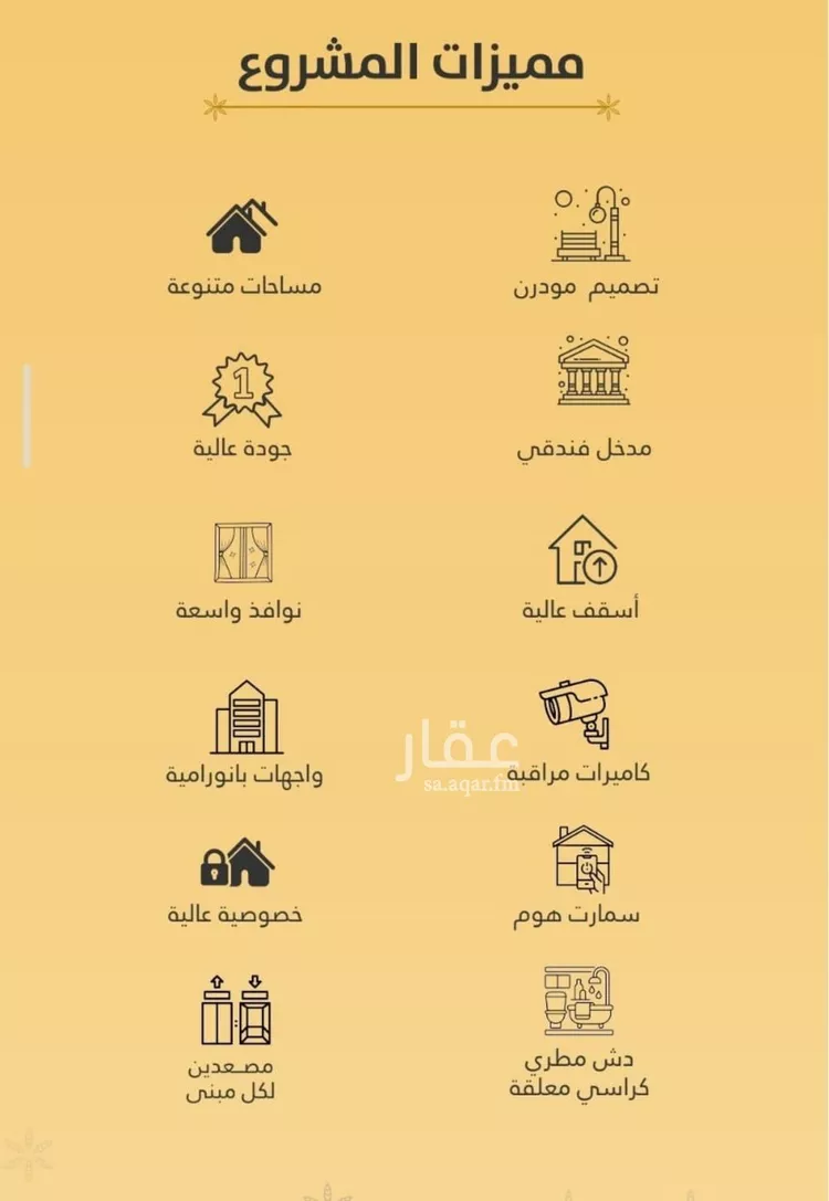 شقة للبيع في شارع صاري فرعي, حي الروضة, مدينة جدة, منطقة مكة المكرمة صورة 4