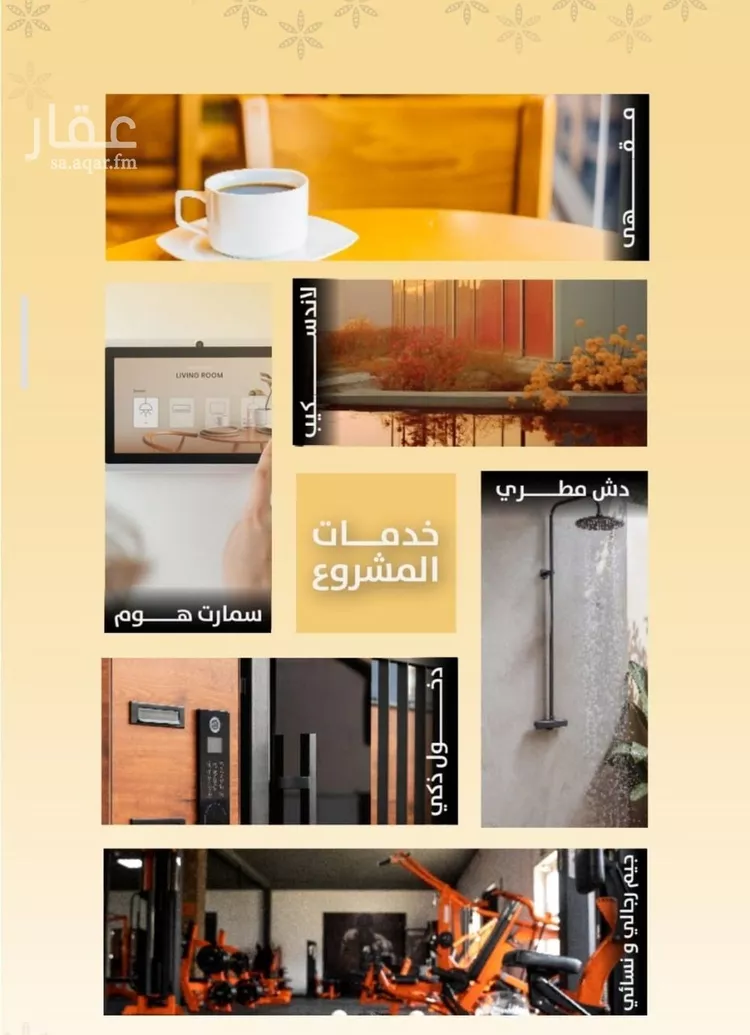 شقة للبيع في شارع صاري فرعي, حي الروضة, مدينة جدة, منطقة مكة المكرمة صورة 5