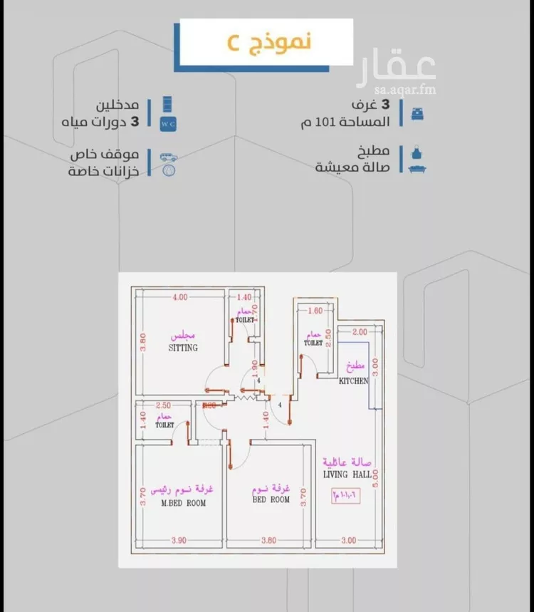 شقة للبيع في شارع إبن طولون, حي الصفاء, مدينة جدة, منطقة مكة المكرمة صورة 2