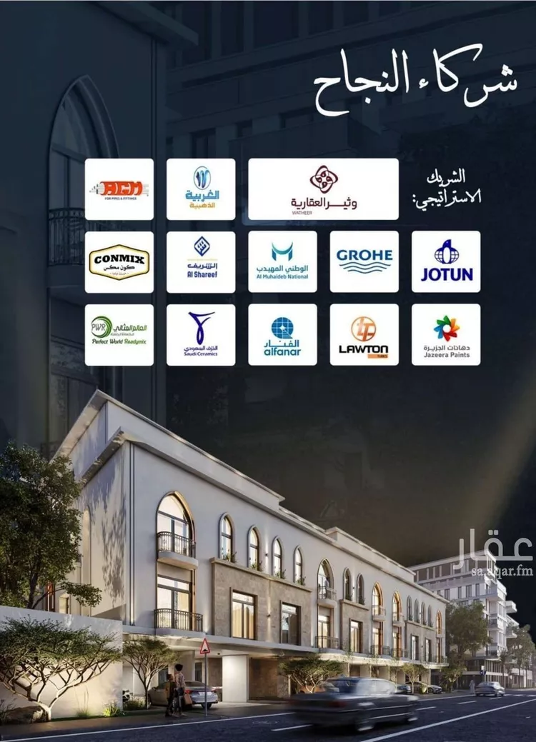 شقة للبيع في شارع احمد الغزاوى, حي الحمراء, مدينة جدة, منطقة مكة المكرمة صورة 5