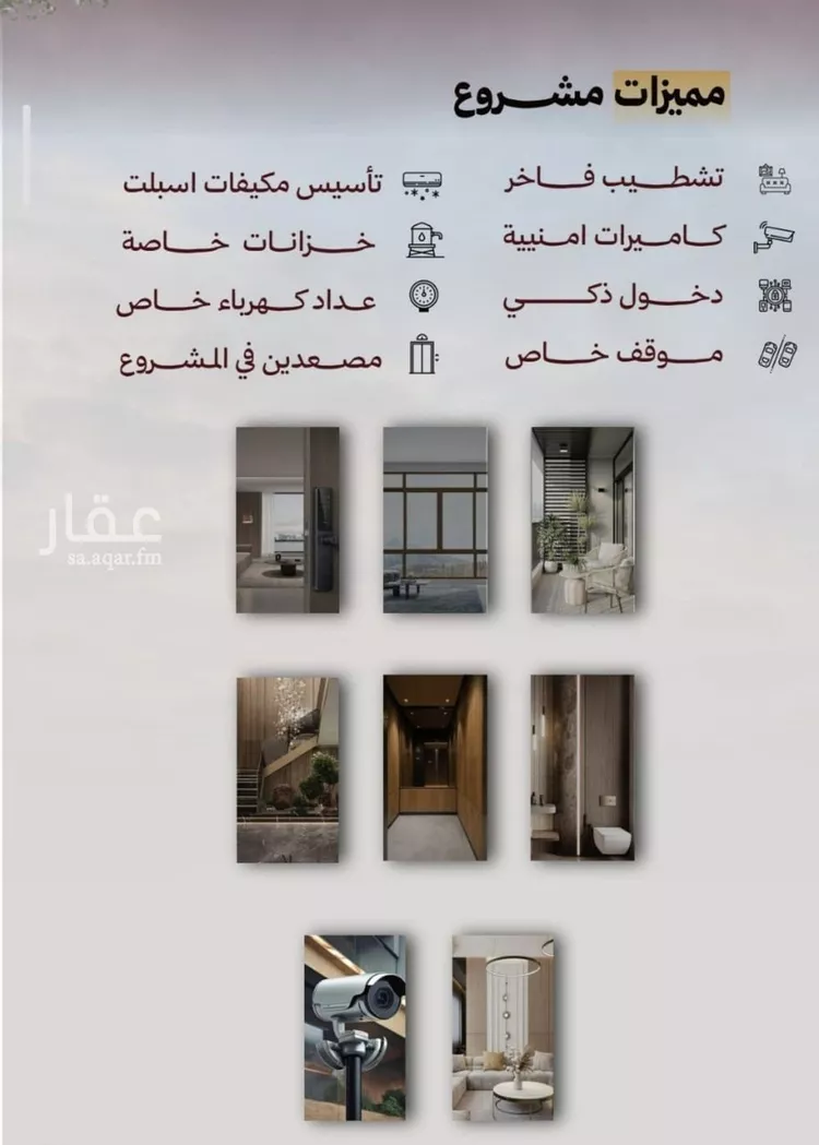 شقة للبيع في شارع حمزه بن النعمان, حي الصفاء, مدينة جدة, منطقة مكة المكرمة صورة 5