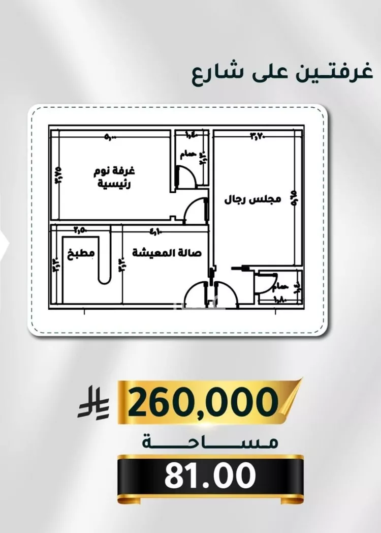 شقة للبيع في شارع الاسود, حي الثغر, مدينة جدة, منطقة مكة المكرمة صورة 2