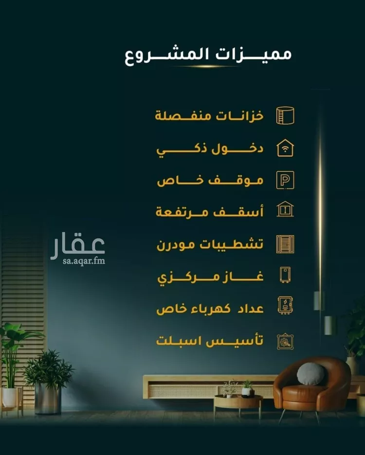 شقة للبيع في شارع الاسود, حي الثغر, مدينة جدة, منطقة مكة المكرمة صورة 3