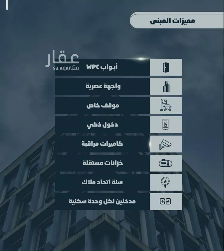 شقة للبيع في شارع أحمد بن خلف, حي الصواري, مدينة جدة, منطقة مكة المكرمة صورة 5