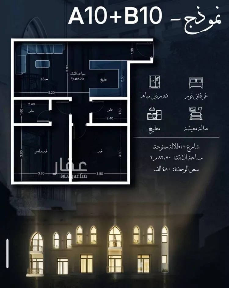 شقة للبيع في شارع احمد الغزاوى, حي الحمراء, مدينة جدة, منطقة مكة المكرمة صورة 2