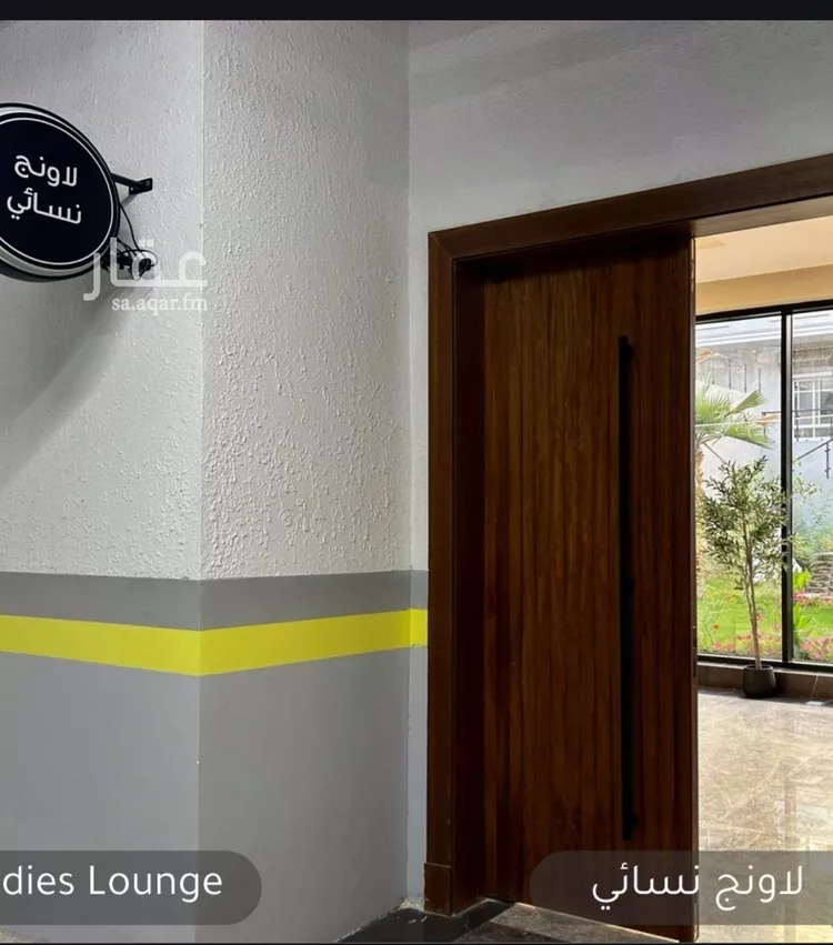 Apartment for Rent in Riyadh Al Malqa صورة 5