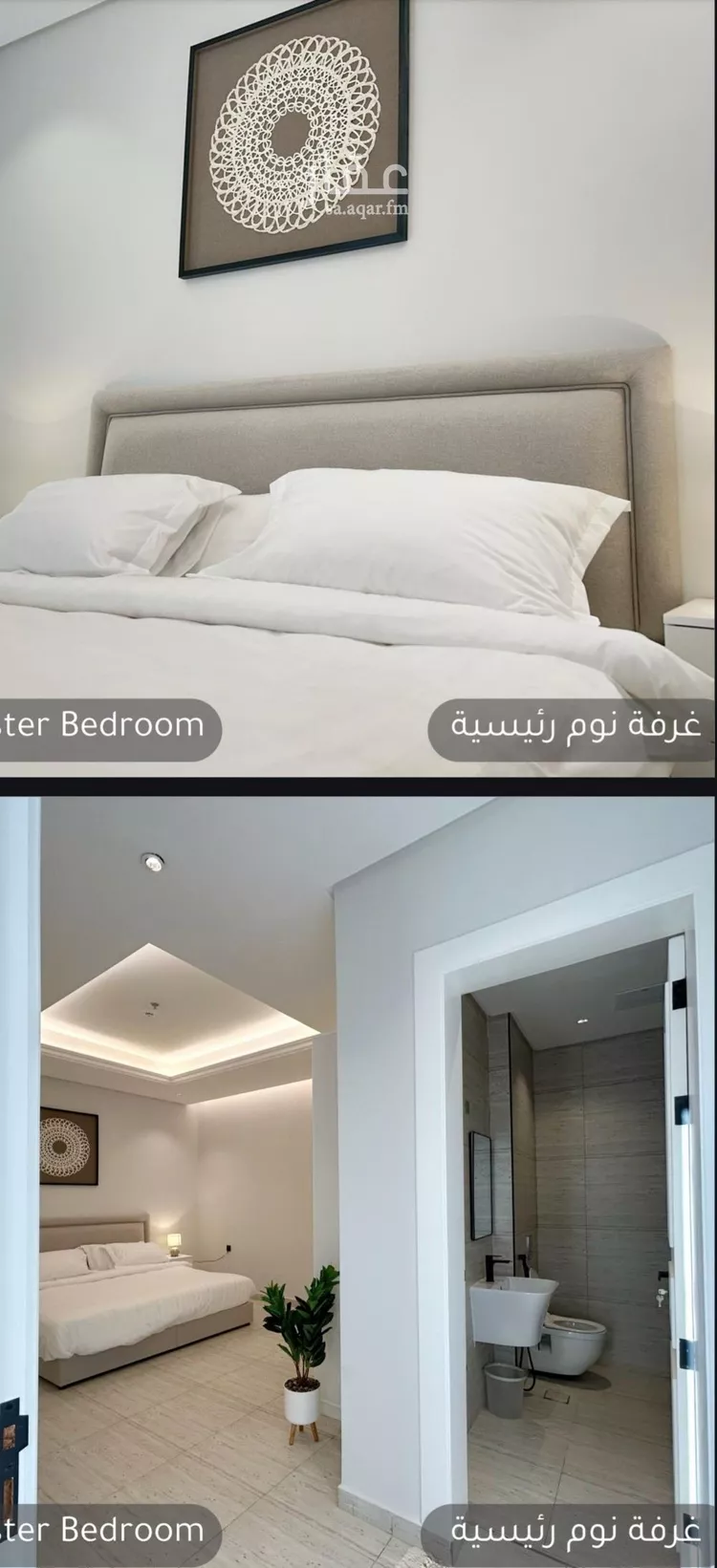 Apartment for Rent in Riyadh Al Malqa صورة 2