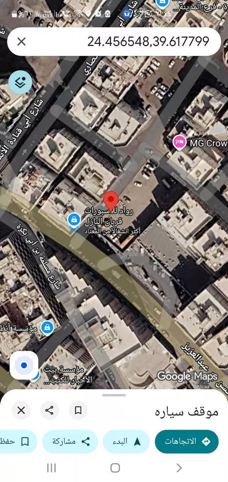 Land for Sale in Medina Qurban