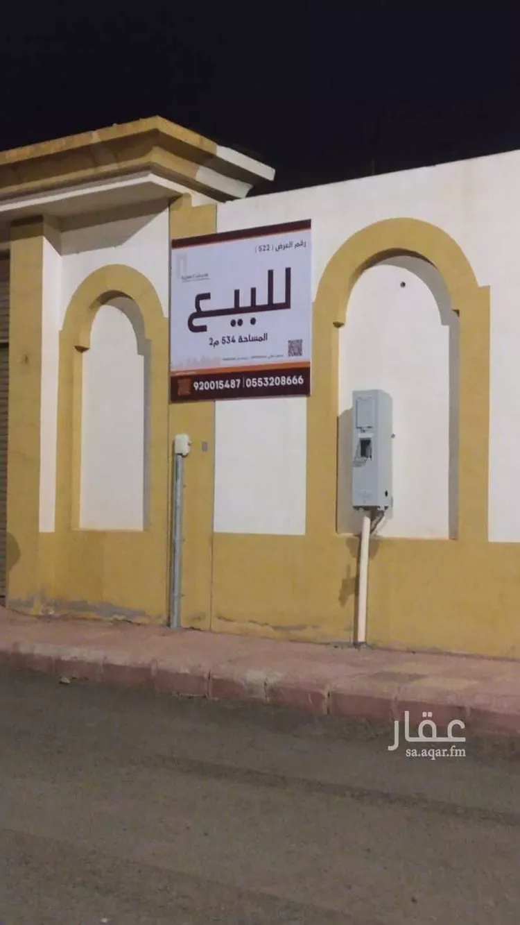 أرض للبيع في شارع الاثمد, حي وادي مذينب, مدينة المدينة المنورة, منطقة المدينة المنورة صورة 3