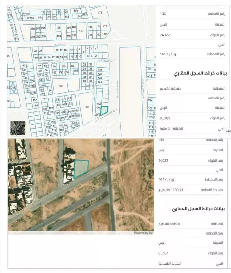 أرض للبيع في شارع فاطمة بنت سعد الخير ، حي الإحتفالات ، الرس ، الرس