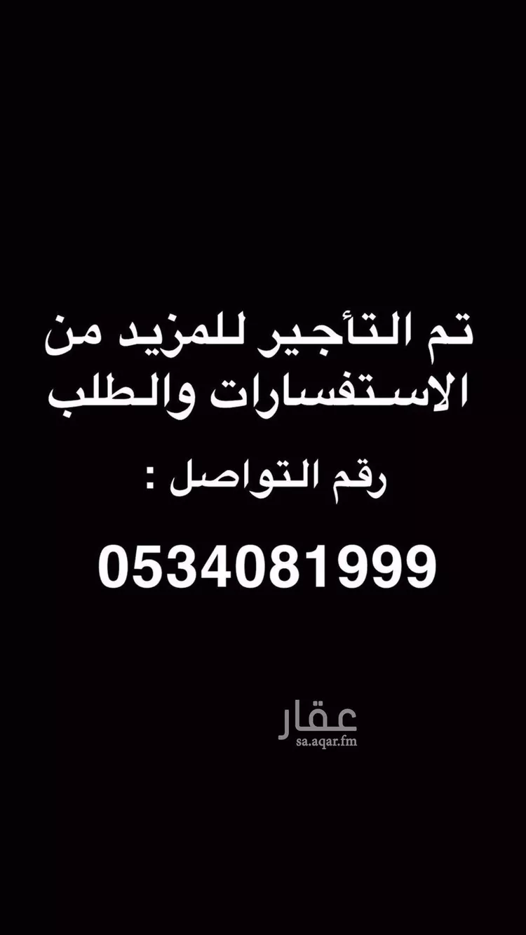 شقة للإيجار في شارع الظهرانية, حي العزيزية, مدينة الرياض, منطقة الرياض