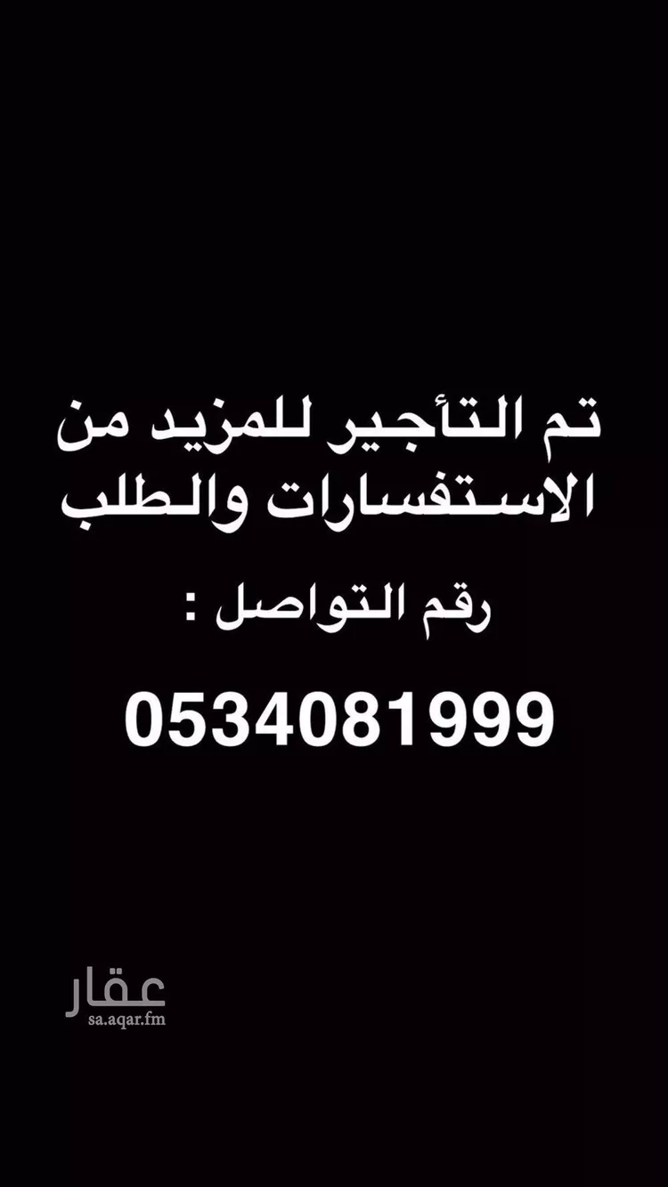 شقة للإيجار في شارع الظهرانية, حي العزيزية, مدينة الرياض, منطقة الرياض