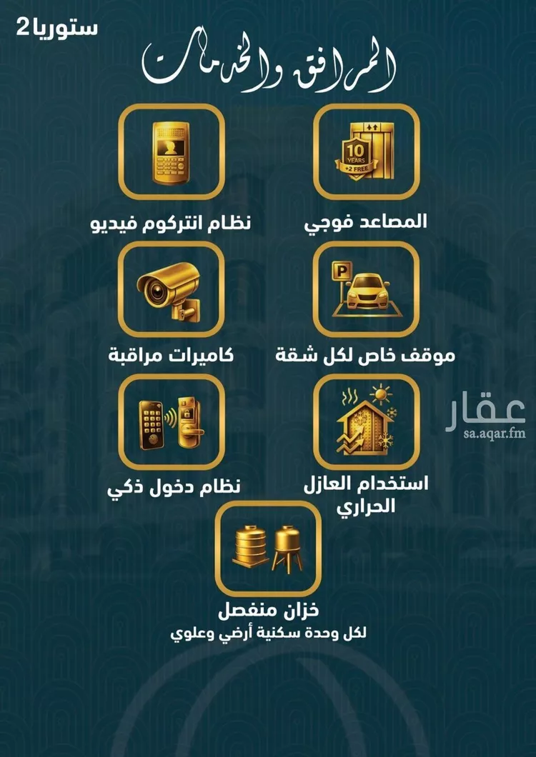 شقة للبيع في شارع محمد عب, حي الصواري, مدينة جدة, منطقة مكة المكرمة صورة 5